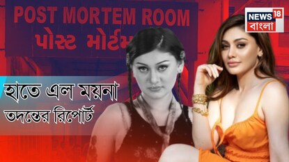 'কাঁটালাগা গার্ল' শেফালি 'কাঁটালাগা গার্ল' শেফালি