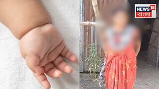 তিস্তায় ছেলেকে ফেলে দিল মা 