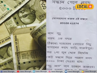 পোস্টার 
