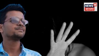 পিশাচ একটা! কলেজ পিকনিকে গিয়ে কী করেছিল মনোজিৎ! আড়াল থেকে বেরল ভয়াবহ সত্য, শুনে আঁতকে উঠবেন