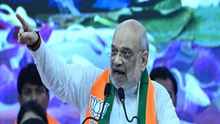 অমিত শাহ