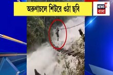 প্রবল বৃষ্টি ও জলোচ্ছ্বাসের মধ্যেই প্রাণের ঝুঁকি নিয়ে নদী পারাপার! Watch Video