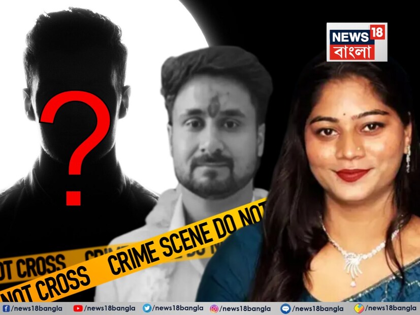মানব বলিদানের সন্দেহরাজা রঘুবংশীর মা আরও বলেন যে রাজাকে 'গ্যারা' - চন্দ্রপক্ষের ১১ তম তিথিতে হত্যা করা হয়েছিল - এই তিথিটি কিছু তন্ত্রমতে এবং হিন্দু লোকাচারে একাদশী তিথি হিসেবে তাৎপর্যপূর্ণ বলে বিবেচিত হয় এবং সন্দেহ করছেন যে সোনম হয়তো মানব বলিদানের পরিকল্পনা করেছিলেন।
