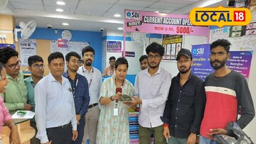 রাষ্ট্রায়ত্ত