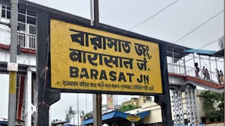 রেলগেটে পথ আগলে ছাত্রীর গোপনাঙ্গ ছোঁয়ার চেষ্টা! বারাসাতে অভিযুক্ত যুবককে গণপ্রহার, নিয়ে গেল পুলিশ! 