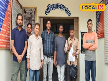 হারিয়ে