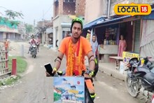 শূন্য হাতে সাইকেল চালিয়ে কেদারনাথের পথে দক্ষিণ দিনাজপুরের যুবক, মালদায় পথ আটকে যা হল...