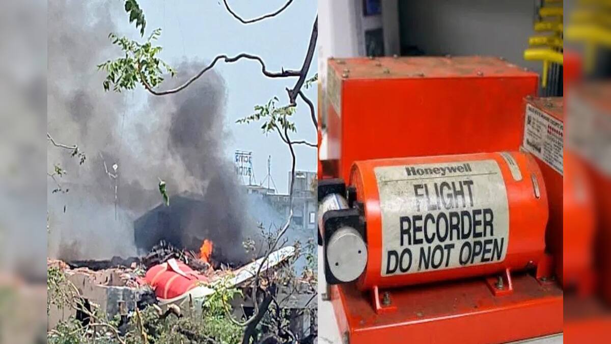 Plane Crash: ঠিক কী কারণে ঘটেছিল দুর্ঘটনা? অবশেষে উদ্ধার ব্ল্যাক বক্সের অংশ! সব উত্তর মিলবে এবার?