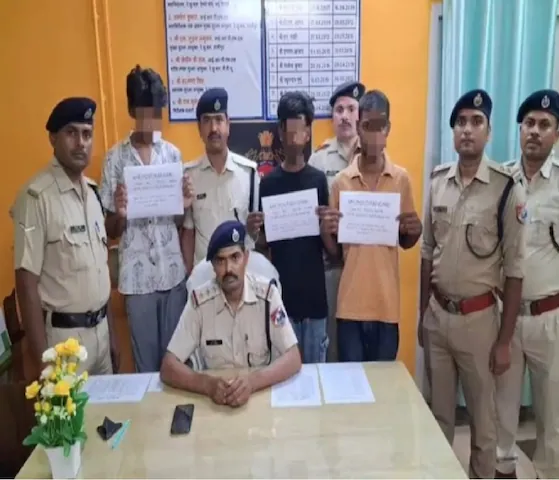 ধৃত যুবকদের নাম সৌরভ কুমার, মুন্না কুমার এবং বিকাশ দাস। এদের সকলের বয়স ১৮ বছরের আশপাশে এবং এরা স্থানীয় শেরপুর গ্রামের বাসিন্দা বলে জানা গিয়েছে। Representative Image