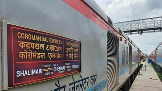 হাওড়ায় ফিরছে করমন্ডল হাওড়ায় ফিরছে করমন্ডল