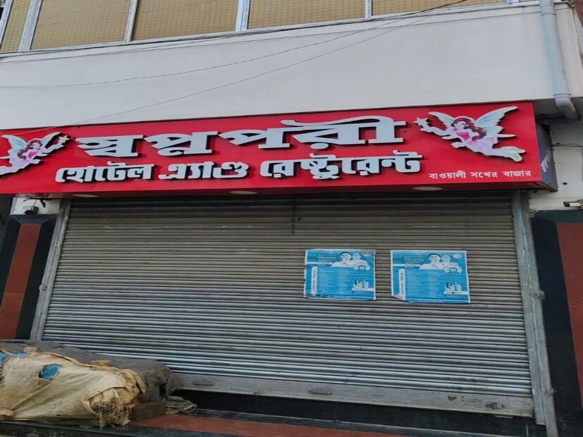 তোলপাড় পরে গিয়েছে দক্ষিণ ২৪ পরগনার নোদাখালিতে। লাখোপতি নয়, একেবারে কোটিপতি চোর। তার সম্পত্তির বহর চোখ ধাঁধিয়ে দিচ্ছে বাঘা বাঘা পুলিশ অফিসারদের। বাংলার সাদামাটা আর পাঁচটা গ্রাম। আর সেই গ্রামের মাঝেই এই চোরের প্রায় রাজপ্রাসাদ।