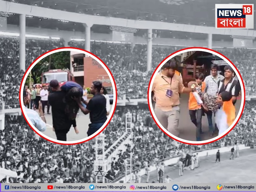 আহত ব্যক্তিরা, হাসপাতালে চিকিৎসা চলছেএই দুর্ঘটনায় অনেক লোক আহত হয়েছেন, যাদের তাৎক্ষণিকভাবে বোরিং হাসপাতালে ভর্তি করা হয়েছে। হাসপাতালের বাইরে এখনও ভিড় রয়েছে। পুলিশ লোকজনকে ভিড় না করার এবং এলাকা খালি করার জন্য অনুরোধ করছে। সোশ্যাল মিডিয়ায় থাকা ভিডিওতে স্পষ্ট দেখা যাচ্ছে যে কিছু লোক ভেতরে প্রবেশের জন্য হোঁচট খাচ্ছে, অন্যদিকে পিছন থেকেও ভিড়ের চাপ অব্যাহত রয়েছে।