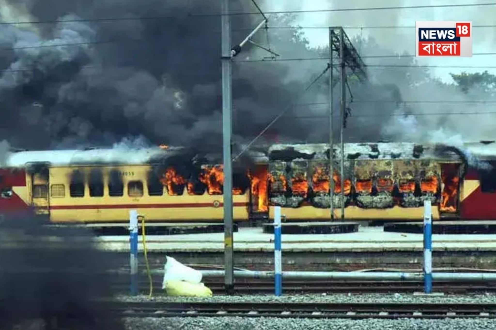 ট্রেনের বাথরুমের মধ্যে থেকে জোর আর্তনাদ আমায় বাঁচাও,আমি আটকে,এদিকে দাউদাউ করে জ্বলছে আগুন