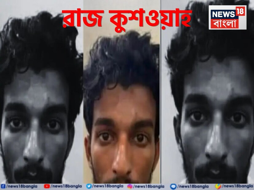 রাজ কুশওয়াহা কে?রাজা রঘুবংশীর ভাই সংবাদ সংস্থা এএনআইকে জানিয়েছেন যে কুশওয়াহা সোনমের একজন কর্মচারী ছিলেন যার সাথে তিনি প্রায় প্রতিদিনই কথা বলতেন।