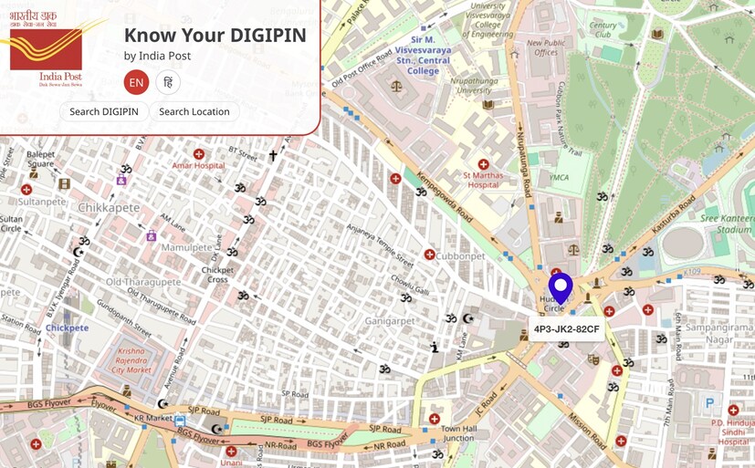 নিজের DIGIPIN কীভাবে পাওয়া যাবে? নিজের DIGIPIN খুঁজে বার করার জন্য ব্যবহারকারীর এমন একটি ডিভাইসের প্রয়োজন, যার মধ্যে রয়েছে GNSS ক্ষমতা। আসলে এটা সেই ব্যবহারকারীর সঠিক অক্ষাংশ এবং দ্রাঘিমাংশ ধরবে। এগুলি থেকে একটি DIGIPIN কোড তৈরি হবে। ডিপার্টমেন্ট অফ পোস্টস এই সংক্রান্ত বিষয় নিয়ে ওয়েব অ্যাপ্লিকেশনের উপর কাজ করছে। যার ফলে ব্যবহারকারীরা যে কোনও স্থানের DIGIPIN অনায়াসে পেয়ে যাবেন। এছাড়াও, তারা DIGIPIN সিস্টেমের প্রোগ্রামিং কোড জনসমক্ষে প্রকাশ করার পরিকল্পনা করছে, যাতে যে কেউ DIGIPIN কোড তৈরি এবং ডিকোড করতে পারে। 