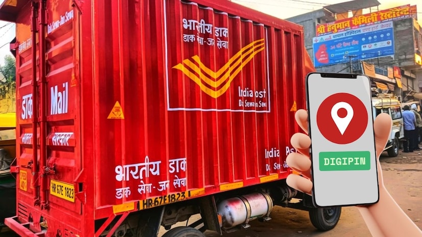 প্রচলিত ঠিকানার তুলনায় কীভাবে আলাদা DIGIPIN? প্রচলিত ঠিকানাগুলির তুলনায় আলাদা DIGIPIN। যা পড়শি এলাকা, রাস্তার নাম এবং বাড়ির নম্বরের মতো তথ্যের উপর নির্ভরশীল। DIGIPIN-এ ব্যবহার করা হয় ১০-অক্ষরের একটি আলফানিউমেরিক কোড। যা একটি নির্দিষ্ট স্থানের ভৌগোলিক স্থানাঙ্কগুলি সঠিক ভাবে ম্যাপ করে। 