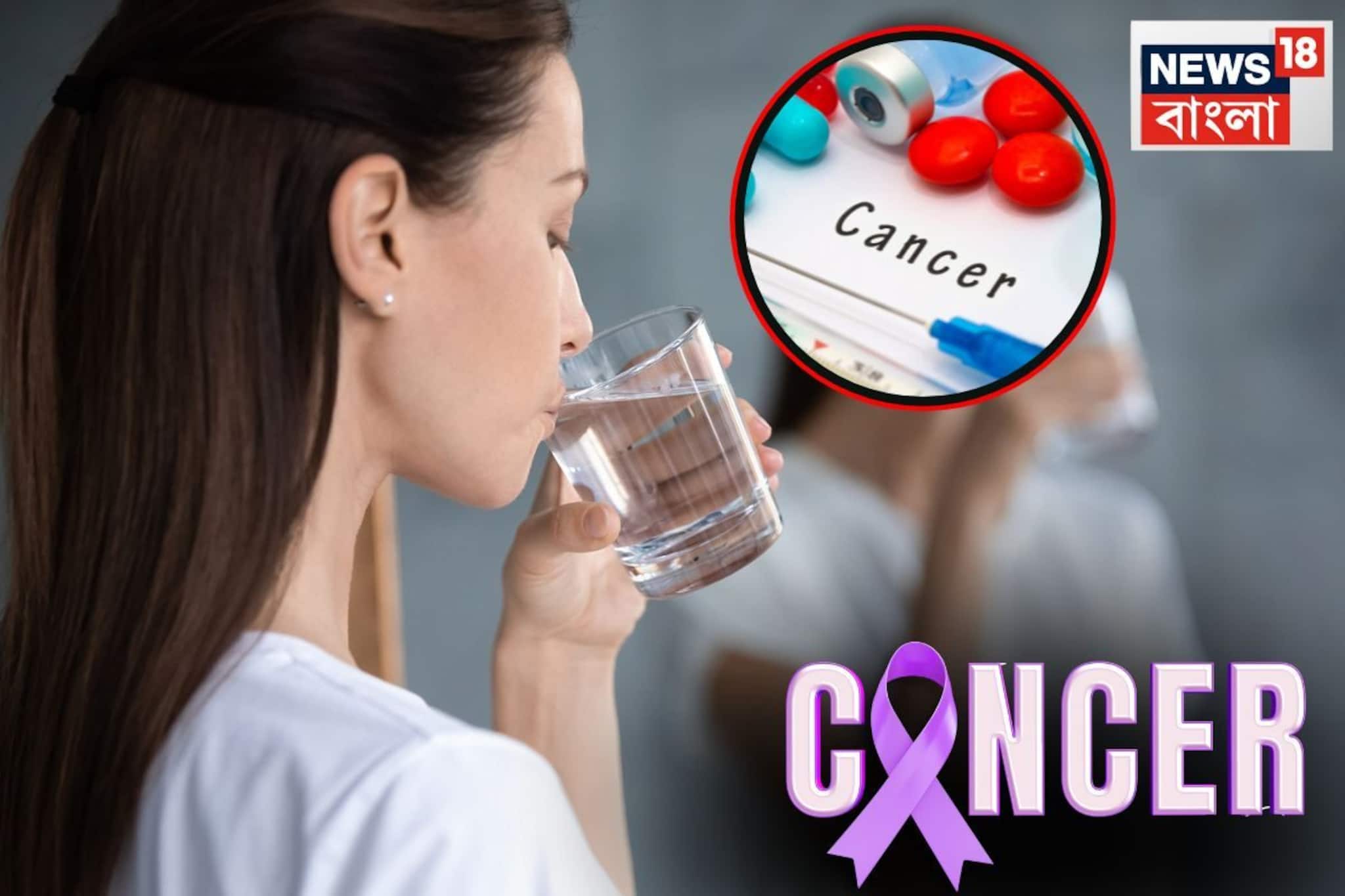 খাওয়ার জলে এই ভয়ঙ্কর জিনিস নেই তো! সাবধান, অজান্তেই কুঁড়ে কুঁড়ে শেষ হচ্ছে শরীর