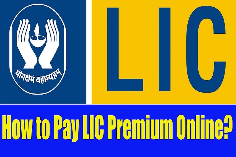 এলআইসির নিউ জীবনশান্তি প্ল্যান (LIC New Jeevan Shanti Plan), একটি নন লিঙ্কড, নন পার্টিসিপেটিং, ইন্ডিভিজ্যুয়াল, সিঙ্গেল প্রিমিয়াম ডেফার্ড অ্যানিউনিটি প্ল্যান ৷ প্রতীকী ছবি ৷