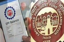 অবশেষে EPF-এ ৮.২৫ শতাংশ সুদের অনুমোদন দিল সরকার, কবে পাবেন এই সুদ? জেনে নিন