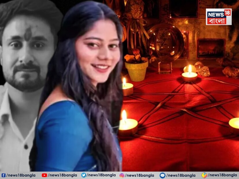 ইনদওর: রাজা রঘুবংশী মামলায় এবার ব্ল্যাক ম্যাজিক -তন্ত্রবিদ্যার কালো ছায়া৷ এতদিন সোনমে শাশুড়ি তাঁর ছেলের বউকে নিয়ে অনেক কথা বললেও এবার যা বললেন তাতে ফের চমকে গেল গোটা দেশ৷ রাজা রঘুবংশীর মায়ের মতে, সোনম হয়তো কালো জাদু করেছিলেন এবং সম্ভাব্য তার ছেলেকে নরবলি দিয়েছিলেন। তিনি আরও দাবি করেন যে হত্যার ষড়যন্ত্রের কেন্দ্রবিন্দুতে কিছু জ্যোতিষশাস্ত্রীয় কারণ থাকতে পারে।