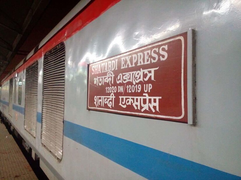 জানা যায়, ট্রেনটি ঝাঁসি স্টেশন ছেড়ে যখন দাতিয়ার কাছে পৌঁছয়, তখন সি-৩ কোচ ও সংলগ্ন অংশে কিছু একটা ধাক্কা লাগার বিকট শব্দ হয়। মনে হয় হঠাৎ যেন জোরে কোনও কিছু আঘাত করেছে ট্রেনে। ভয়ে ছত্রভঙ্গ হয়ে পড়েন যাত্রী। কোনও কিছুর ধাক্কা লেগেছে এমনটা ভেবে যাত্রীরা আতঙ্কিত হয়ে পড়েন। Representative Image