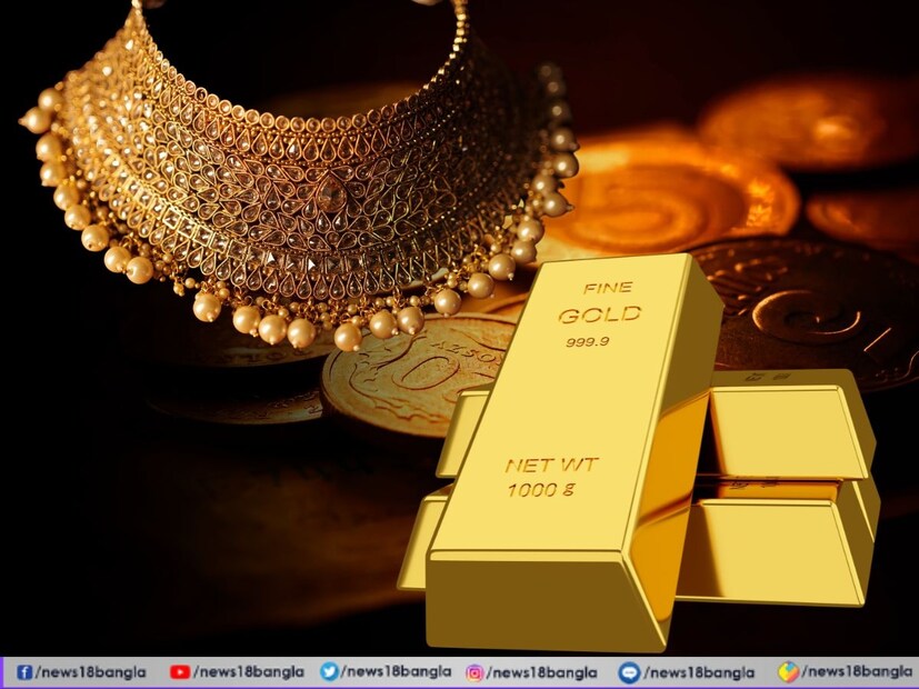 Gold Price Record: বিগত ১০ বছরের দামের রেকর্ড ভেঙেছে সোনা ! এই প্রথমবারের মতো ১০০০ টন সোনা মজুত