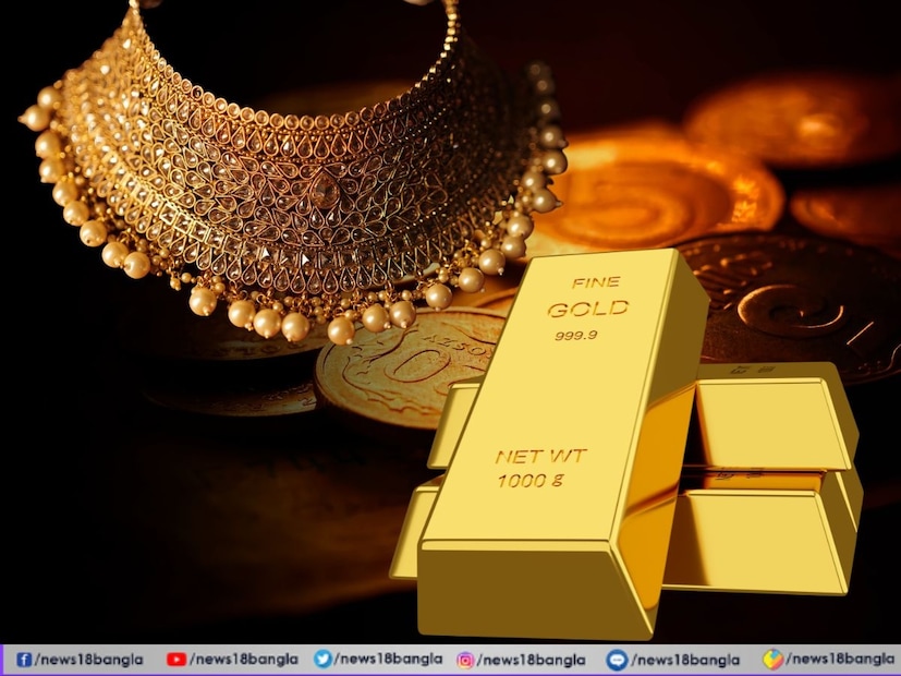 Gold Price Record: বিগত ১০ বছরের দামের রেকর্ড ভেঙেছে সোনা ! এই প্রথমবারের মতো ১০০০ টন সোনা মজুত Gold Price Record: বিগত ১০ বছরের দামের রেকর্ড ভেঙেছে সোনা ! এই প্রথমবারের মতো ১০০০ টন সোনা মজুত
