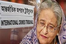 শেখ হাসিনার জেলের নির্দেশ! বাংলাদেশে না থাকলেও হাসিনার জন্য হাজির বিরাট বিপদ