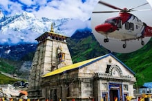 আকাশপথে ফের দুর্ঘটনা! কেদারনাথ যাত্রার পথে ভেঙে পড়ল হেলিকপ্টার! ৭ জনের মৃত্যুর আশঙ্কা