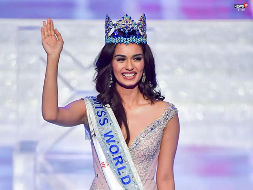 মিস ওয়ার্ল্ড হওয়া মেয়েটি মুকুটের সঙ্গে কোটি কোটি টাকার পুরস্কার, এক বছরের জন্য বিনামূল্যে ভ্রমণ, ডিজাইনার পোশাক এবং সামাজিক কাজের দায়িত্ব পায়।