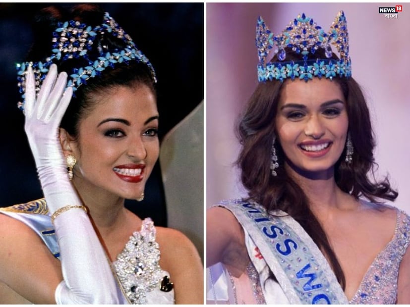 এক বছরের জন্য বিনামূল্যে ভ্রমণ, হোটেল এবং খাবার ডিজাইনার পোশাক, মেকআপ, জুয়েলারি এবং বিউটি প্রোডাক্টস ব্যক্তিগত স্টাইলিস্ট, নিউট্রিশনিস্ট এবং ফিটনেস ট্রেনার সেরা ফটোগ্রাফার এবং ডিজাইনারের সঙ্গে কাজ করার সুযোগ মেকআপ আর্টিস্ট, অ্যাসিস্ট্যান্টস এবং একটি পুরো টিম মিস ওয়ার্ল্ড অর্গানাইজেশনের ব্র্যান্ড অ্যাম্বাসেডর হওয়া মিস ওয়ার্ল্ডের খেতাব শুধু গ্ল্যামার নয়, বরং সমাজের জন্য কিছু করার প্রতিশ্রুতিও। এই খেতাব জেতা মেয়েটি সারা বিশ্বে লক্ষ লক্ষ মানুষের জন্য অনুপ্রেরণা হয়ে ওঠে।