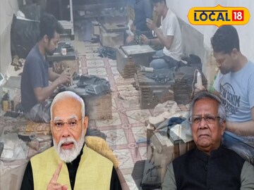 ভারত ভারত