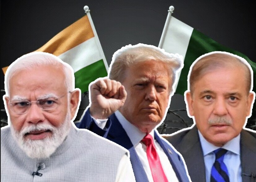 এই ঘটনাটি তখনই প্রকাশ্যে আসে যখন হোয়াইট হাউস ঘোষণা করে যে ডোনাল্ড ট্রাম্প বুধবার দুপুর ১টায় হোয়াইট হাউসের ক্যাবিনেট রুমে পাকিস্তানি সেনাপ্রধান ফিল্ড মার্শাল অসীম মুনিরকে মধ্যাহ্নভোজে আমন্ত্রণ জানাবেন। পাকিস্তানের শীর্ষ সামরিক কর্মকর্তার সাথে মার্কিন রাষ্ট্রপতির এই আনুষ্ঠানিক বৈঠকটি অবশ্যই একটি রাজনৈতিক বার্তা ছিল। এমন পরিস্থিতিতে, যদি প্রধানমন্ত্রী মোদীও একই দিনে ওয়াশিংটনে ট্রাম্পের সাথে দেখা করেন, তাহলে উভয় বৈঠক একই দিনে হত। এটি রাজনৈতিকভাবে অসুবিধাজনক পরিস্থিতি হত। ট্রাম্প ভারতের জন্য এমন পরিস্থিতি তৈরি করে অতিরিক্ত স্মার্ট হওয়ার চেষ্টা করছিলেন, যা ভারত সময়মতো টের পেয়েছিল।