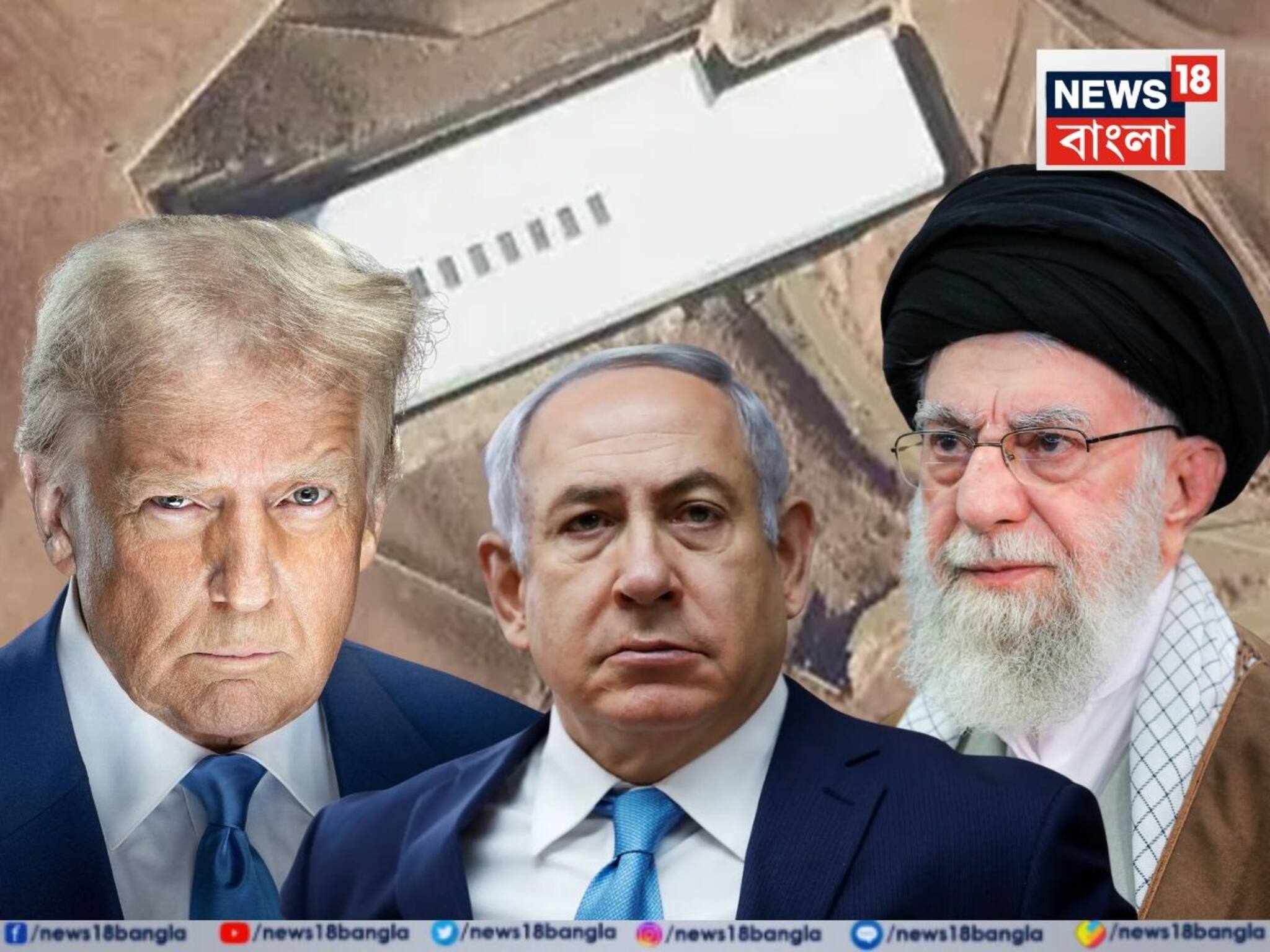 Donald Trump: ইরানের পরমাণু কেন্দ্র সম্পূর্ণ ধ্বংস করে দিল আমেরিকা? পেন্টাগনের রিপোর্টে ট্রাম্পের মাথায় হাত! উল্টে বলছেন, 'আমাকে হেয় করার চেষ্টা'!