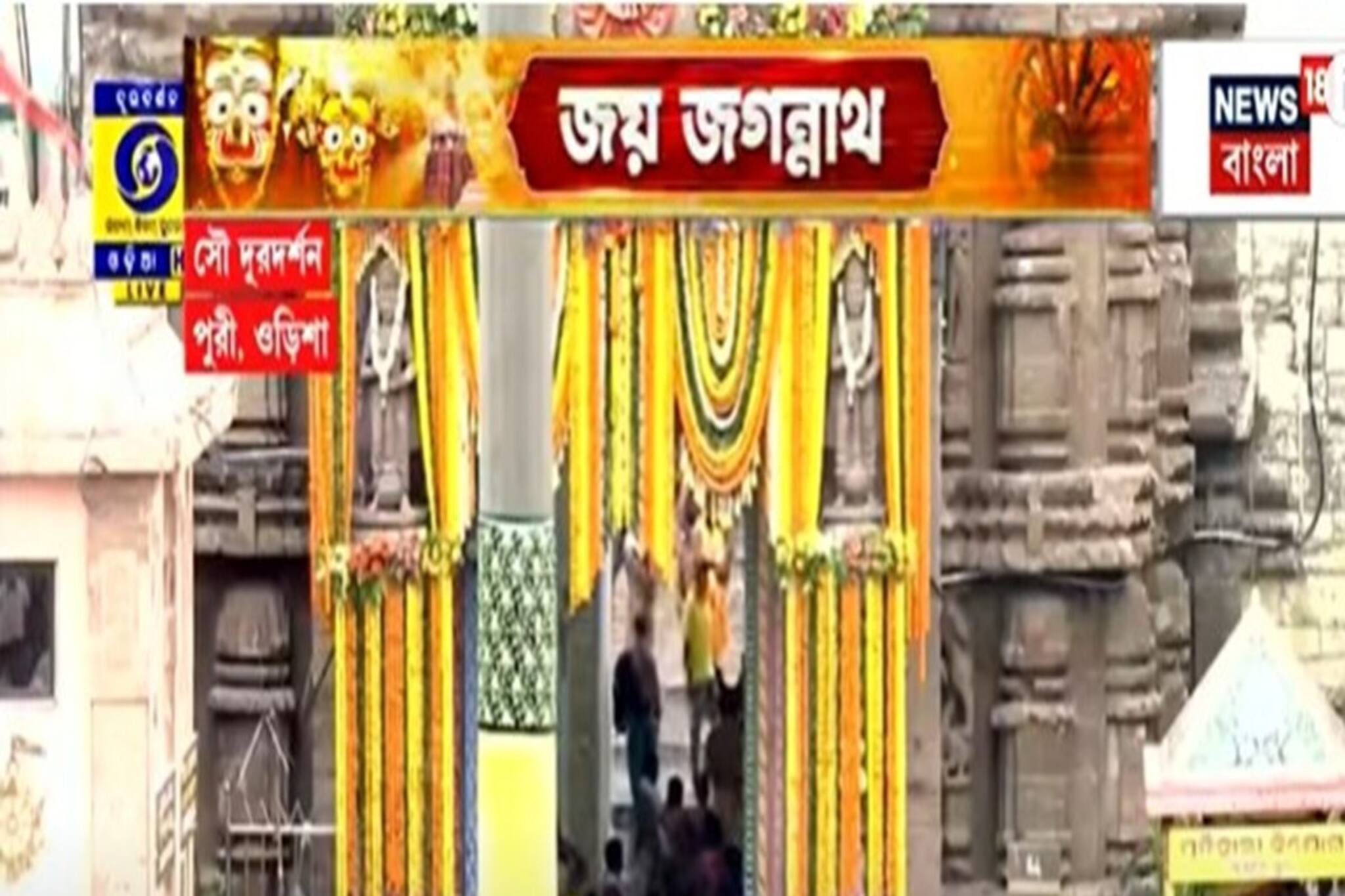 দিঘায় জগন্নাথ ধাম, রথযাত্রায় মহা ধুমধাম, রথের রশিতে টান মমতা বন্দ্যোপাধ্যায়ের