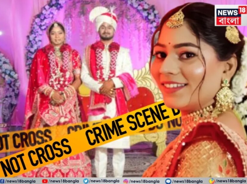 বলা হচ্ছে যে সোনম এবং রাজ একে অপরকে অনেক দিন ধরে চিনতেন। তারা দুজনেই ফোনে অনেক কথা বলত। পুলিশ সোনমের ফোন ট্র্যাক করেছিল। কল ডিটেইলস থেকে সোনম এবং রাজের সম্পর্কের কথা জানা গেছে।