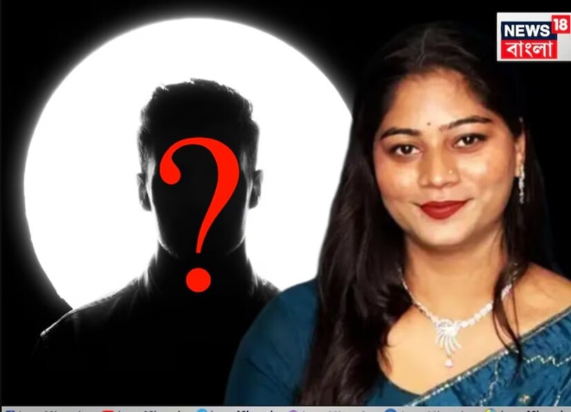 ইন্দোরের রাজা রঘুবংশী হত্যা মামলায় পুলিশ স্ত্রী সোনম রঘুবংশীকে গ্রেফতার করেছে। বলা হচ্ছে যে সোনমের রাজ কুশওয়াহা নামে এক ব্যক্তির সঙ্গে প্রেম ছিল। এই কারণে তারা দুজনেই সম্পূর্ণ পরিকল্পনা করে রাজাকে হত্যা করে, এমনই অভিযোগ। কে এই রাজ? কেমন দেখতে তাকে? সামনে এল সোনমের সেই প্রেমিকের ছবি৷ 