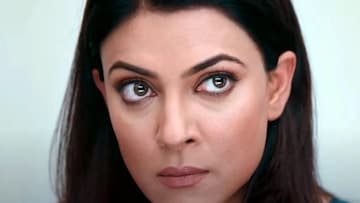 হট সিনের সময় সুস্মিতার শরীরের হাত বোলালেন বাঙালি সুপারস্টার!কেঁদে ফেলেন নায়িকা হট সিনের সময় সুস্মিতার শরীরের হাত বোলালেন বাঙালি সুপারস্টার!কেঁদে ফেলেন নায়িকা