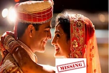 অ্যারেঞ্জ ম্যারেজ করতে আমেরিকায় ভারতীয় মেয়ে, এখন কোত্থাও খুঁজে পাওয়া যাচ্ছে না, তাহলে?
