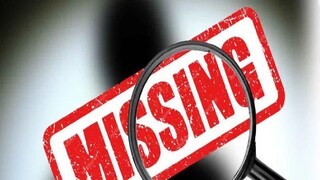 প্রতীকী ছবি