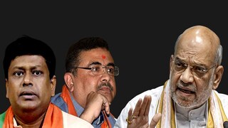 কী টোটকা দেবেন শাহ? কী টোটকা দেবেন শাহ?