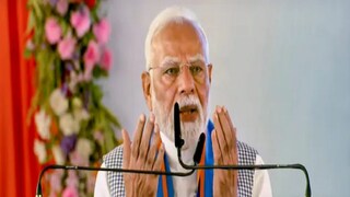 সিওয়ানে জনসভা থেকে মোদী বলেন, “বিহারের মানুষ এই অপমান কোনওদিন ভুলবে না। তারা উপযুক্ত জবাব দেবে।”