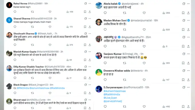 প্রতিবন্ধী কোচ থেকে লোকটি যেভাবে নেমে গেল, তাতে কমেন্ট সেকশনে ব্যবহারকারীরা তীব্র প্রতিক্রিয়া জানিয়েছেন। একজন ব্যবহারকারী লিখেছেন - 