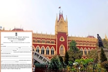 রাজ্যের OBC বিজ্ঞপ্তির উপর স্থগিতাদেশ হাই কোর্টের! ছাত্র ভর্তি, চাকরিতে নিয়োগ নিয়ে জটিলতা