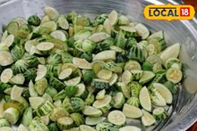 বছরে ২-৩ মাস পাওয়া যায় এই সবজি, শরীর ঠান্ডা করে, হিট-স্ট্রোক রোধ করে, জেনে নিন রেসিপি