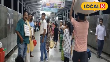 পাঁশকুড়া