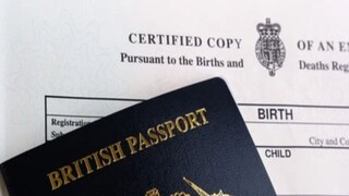 পাসপোর্ট বাতিলের আবেদন