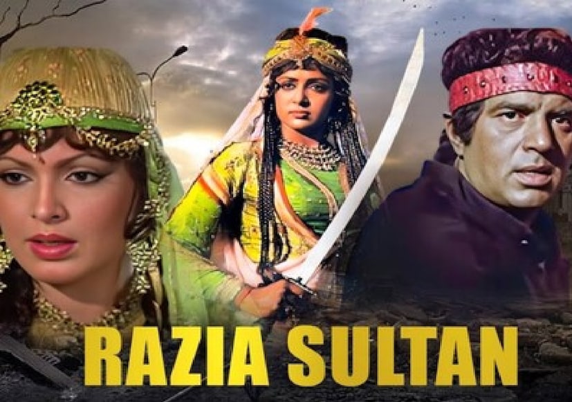 কামাল আমরোহির বিরুদ্ধে এমন অভিযোগও উঠেছিল যে, ধর্মেন্দ্রর প্রতি প্রতিশোধ নিতে তিনি তাঁকে ‘রাজিয়া সুলতান’ ছবিতে এক দাসের চরিত্রে কাস্ট করেন এবং তাঁর মুখে কালো মাটি মাখিয়ে, রোদের মধ্যে শুট করান। Image: News18