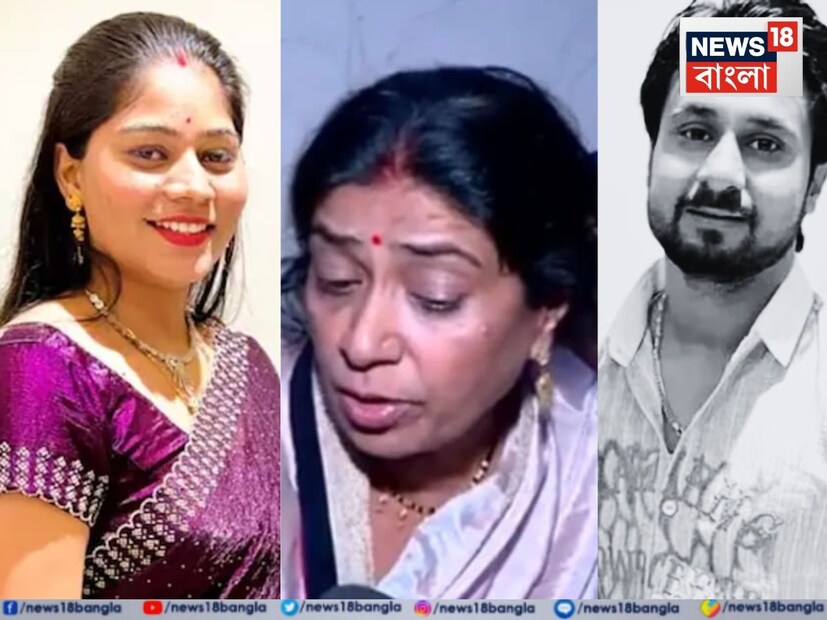 হানিমুনে গিয়ে স্ত্রীয়ের হাতে স্বামীর খুনের ছক কি শুধুই নববধূর? নাকি রাজা রঘুবংশীকে খুনের অভিযোগে ধৃত নববধূ সোনম রঘুবংশীর সঙ্গে রয়েছেন কোনও ‘তৃতীয় ব্যক্তি’? উত্তরপ্রদেশের গাজ়িয়াবাদ থেকে সোনমকে গ্রেফতার করার পর পুলিশের সন্দেহ, নববধূ একা নন, রাজা রঘুবংশীর খুনের পিছনে রয়েছেন মধ্য়প্রদেশের এক বাসিন্দা। 
