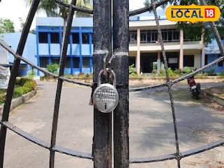 বন্ধ স্কুল বন্ধ স্কুল